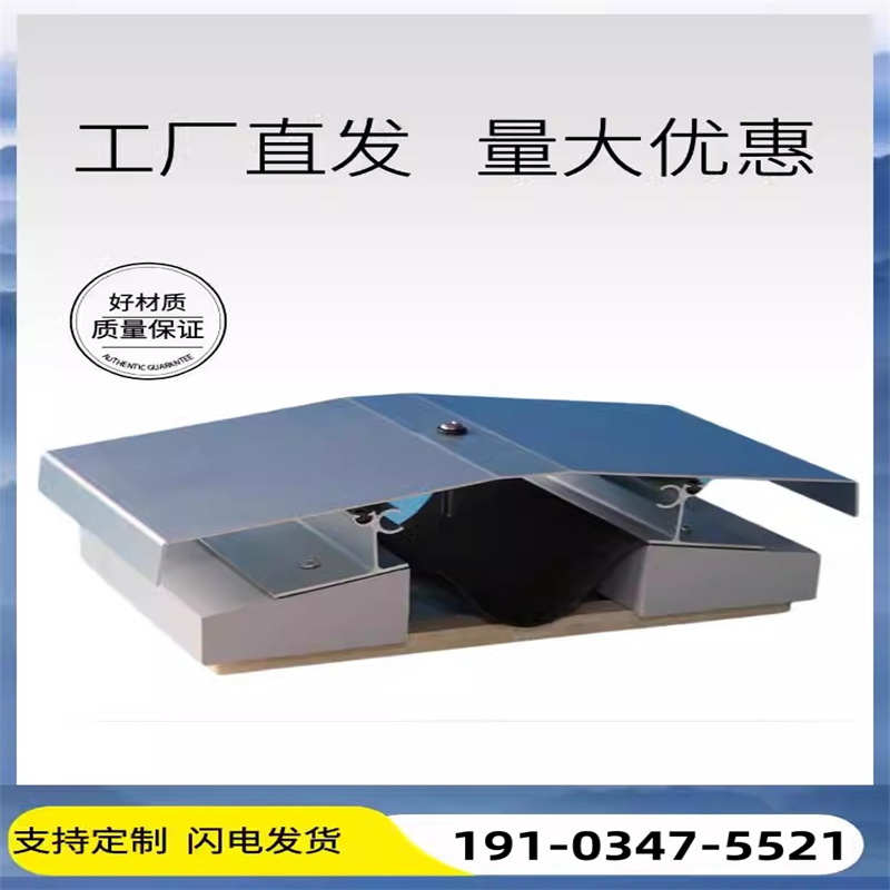 铝合金面板伸缩缝盖板不锈钢沉降缝内外墙顶棚卡索型建筑变形缝缝