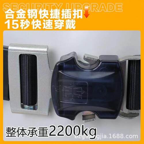 单腰式速插安全带高空作业安全绳套装施工保险带带挂钩简易便携式