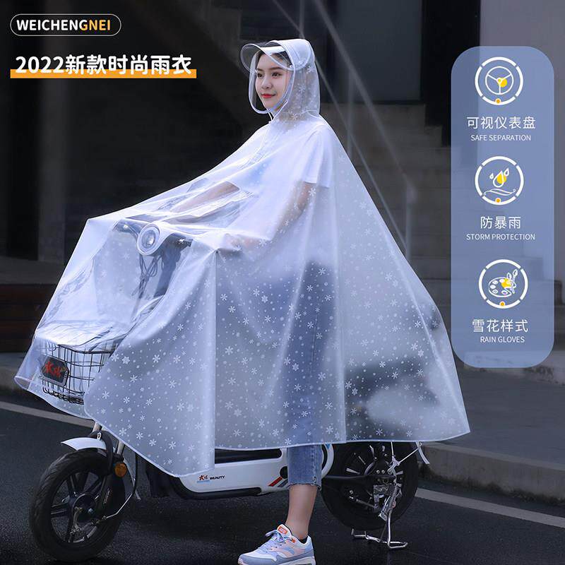 电动车雨衣女款单人透明全身防暴雨2022年新款自行车骑行雨披