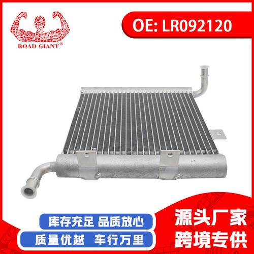 现货水罐适用于路虎星脉L560捷豹F-PACE辅助散热器水箱LR092120