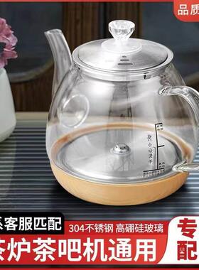 快煮壶专用烧水壶单壶小五环接口不锈钢食品级自动抽水壶配件通用