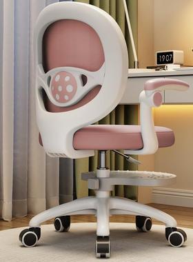 儿童学习椅21452小学生写字脑座椅矫正姿靠背坐家用可节调升降电