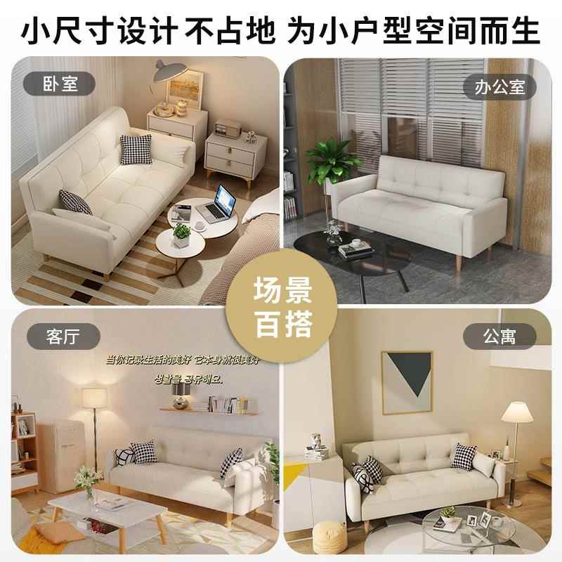 发床小户型款公JHK寓出租房发屋卧室可折叠沙单人小沙经济型网红