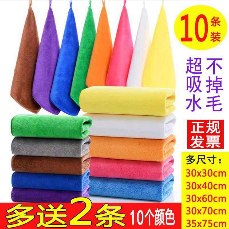 正方形加厚微纤维吸水抹布 后厨洗澡两用清洁小方巾 多用途家用毛