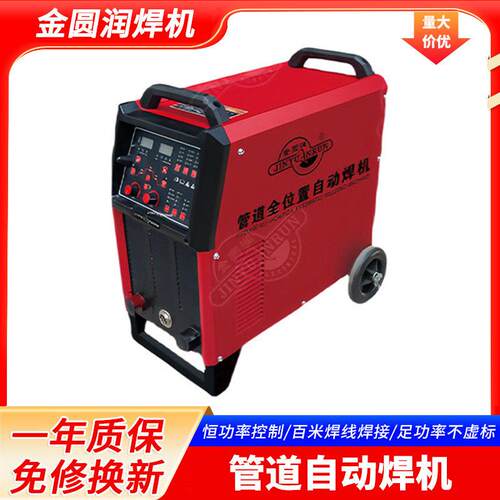 管管自动焊机金属管道焊接加工全自动数字化自适应系统工业焊机