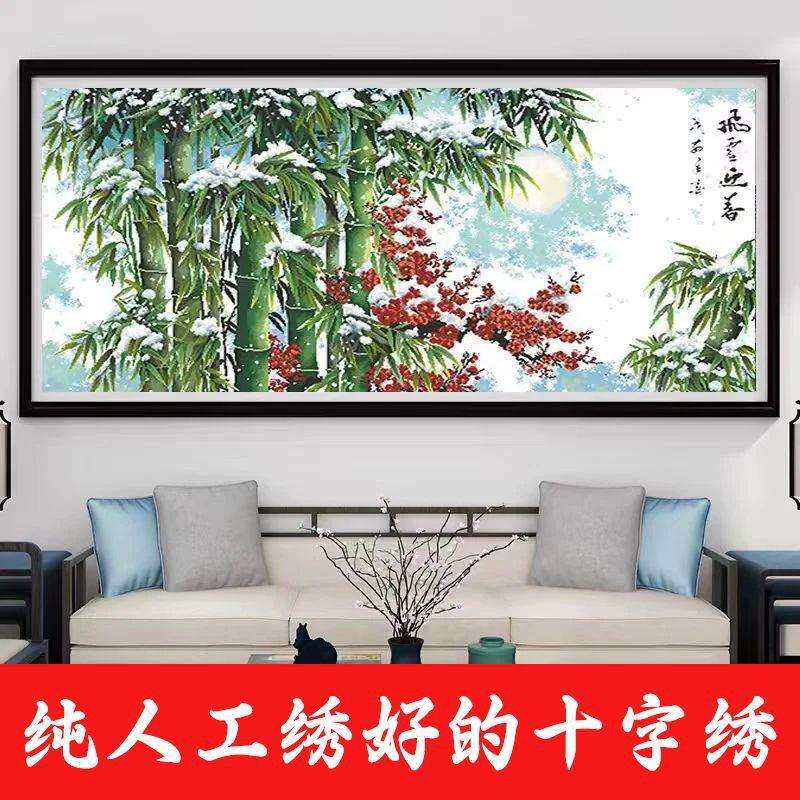 绣好的纯手工十字绣成品飞雪迎春竹子冬景客厅装饰画不带框
