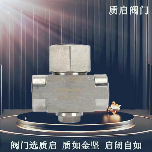 CS19W-16P不锈钢圆盘式疏水阀蒸汽丝口碳钢疏水阀疏水阀
