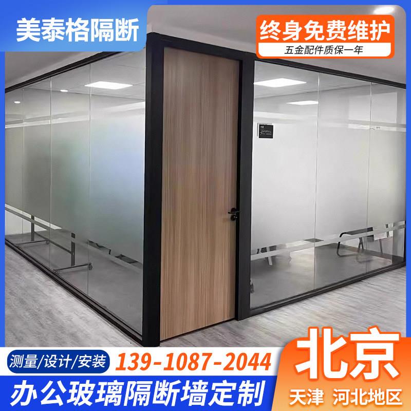 办公室玻璃隔断墙铝合金双玻中空百叶房间屏风磨砂钢化玻璃隔音墙