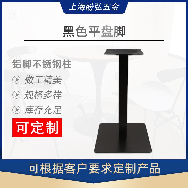 黑色平盘脚铁艺桌脚餐饮桌配件简约桌架实木桌配百搭洽谈桌脚