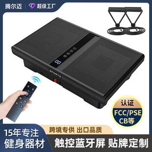 家用甩脂机懒人抖抖机智能律动机智能遥控律动机健身器材