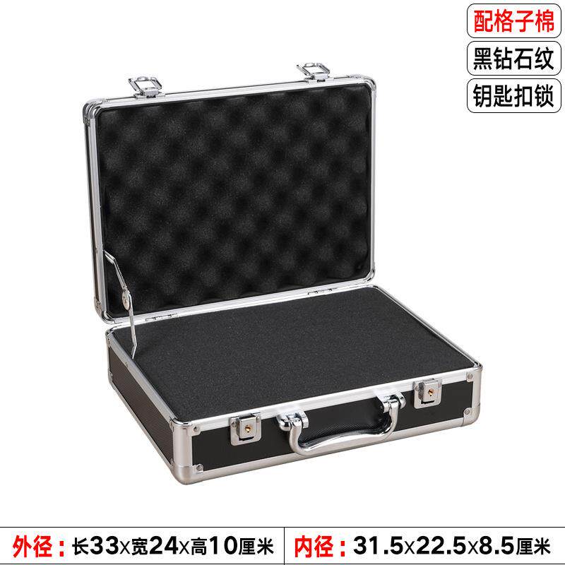 小号手提式工具箱铝合金箱子小型家用文件箱五金仪器箱收纳盒带锁