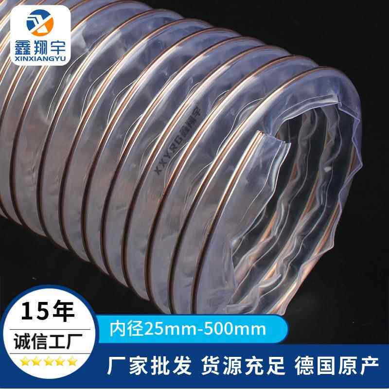 耐磨吸尘软管高伸缩比透明PU钢丝伸缩木工吸尘通风物料输送软管