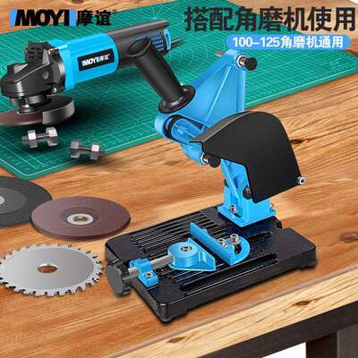 角功磨机机支架万用多能磨763光机改台锯小型手轮砂切割底座固定