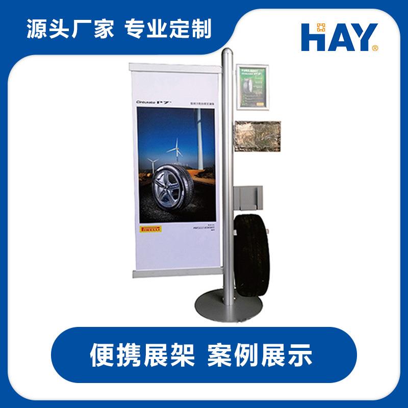 吊旗架 宣传展示架 旗帜展架 汽车4S店宣传立牌 展示展览器材
