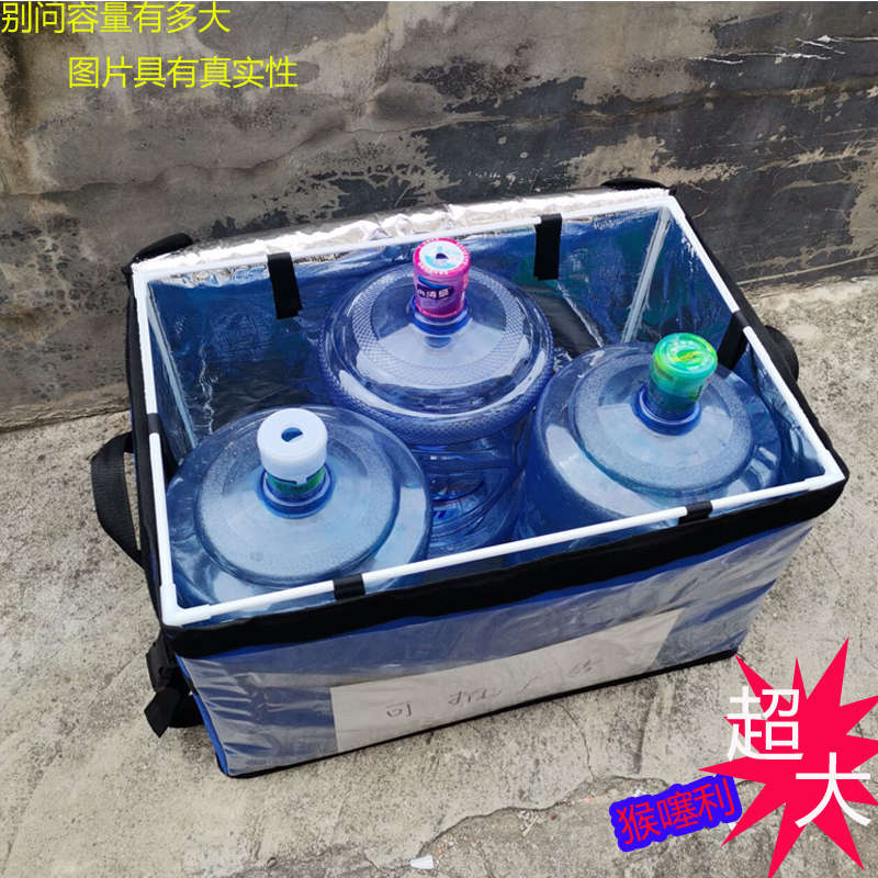 80i130i特大号送餐箱配送箱摆摊商用冷藏户外保温箱大容量便携