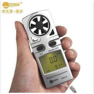 泰克曼 TM816 袖珍型风速计 数字风速仪 风温计
