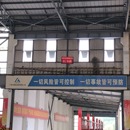 广州东莞深圳厂房车间环境噪声排放监测系统 工业企业噪声值测量