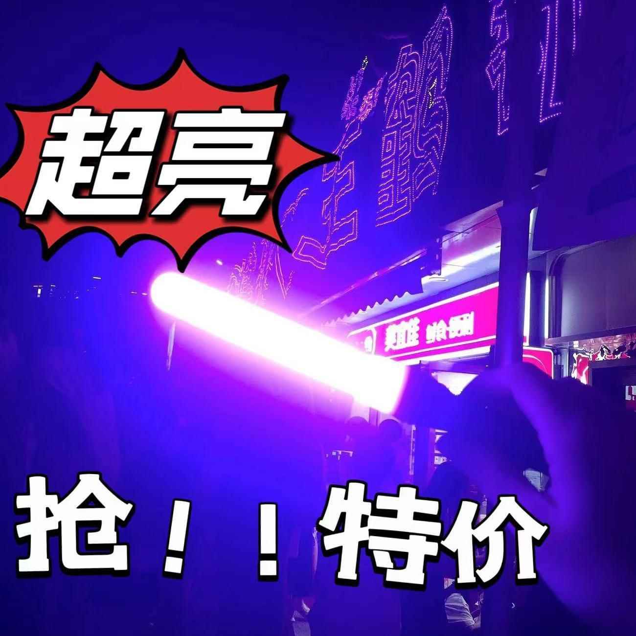 LED荧光PL魔改棒漫展WOTA发光手灯TF家族打call应援棒发光棒明星
