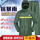户外工程农渔业不渗水耐用雨衣雨裤 套装 软面料刮不 牛筋两件式 新款