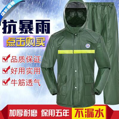 新款牛筋两件式套装户外工程农渔业不渗水耐用雨衣雨裤软面料刮不