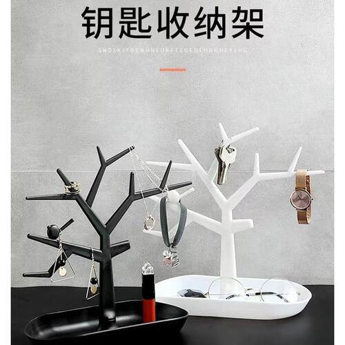 Bird-shaped tree design key holder, hat rack, clothes hanger