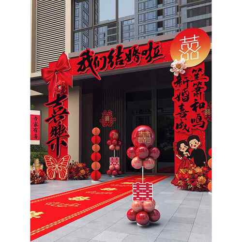 拱门结婚专用婚庆礼kt板迎宾小区农村大门口室外场景布置装饰路引