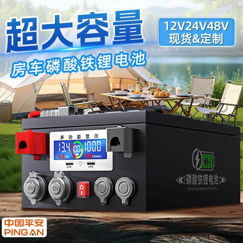 宁德磷酸铁锂电池12v24V48伏大单体电芯房车专用大容量储能电源
