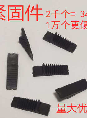 玻璃插片断桥铝合金门窗中空玻璃安装玻璃压紧件紧固垫高夹托片件