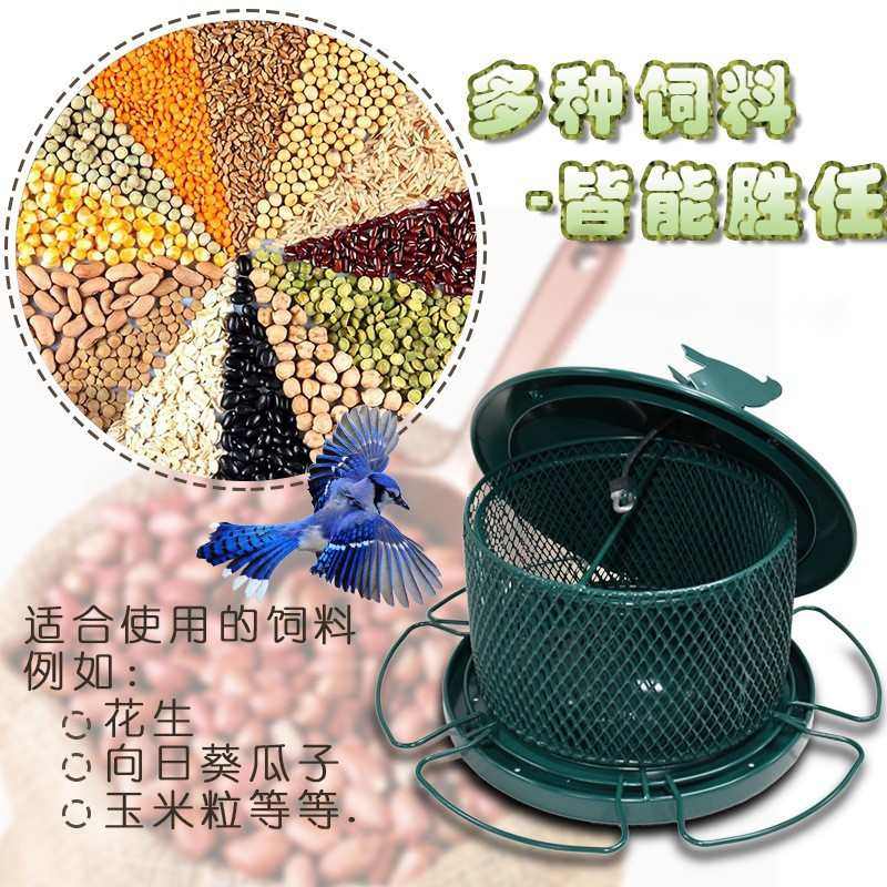 新款花园铁艺户外喂鸟器双层伸缩悬挂式自动金属鸟类喂食器