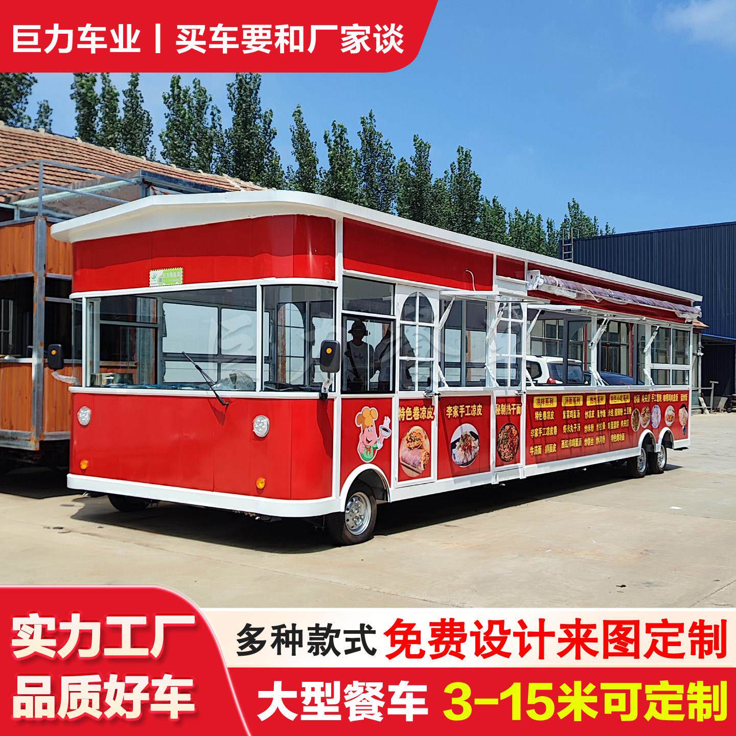 大型多功能餐车电动四轮车小吃车早餐夜市炸串烧烤移动商用摆摊餐