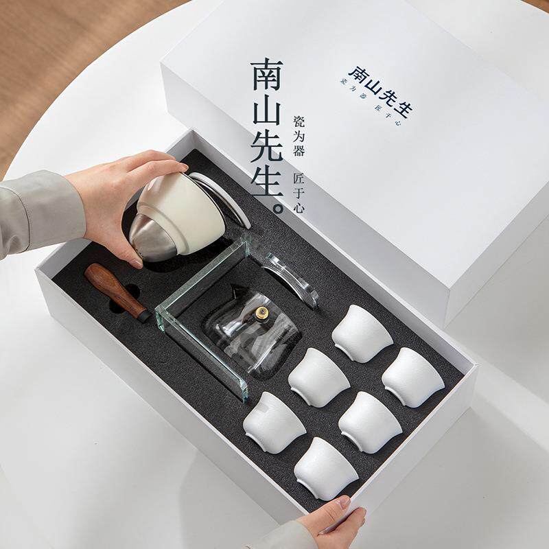 南山先生悦启懒人自动泡茶器家用办公室玻璃茶壶茶盘功夫茶具套装