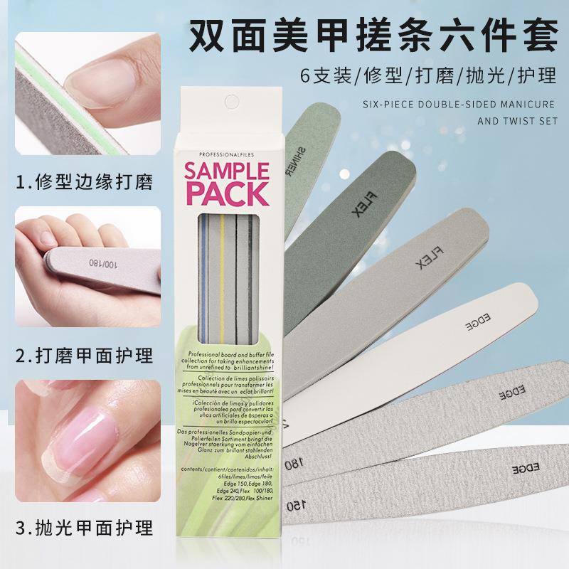 美甲工具套装海绵锉打磨条修型指甲磨砂抛光条磨甲搓条磨搓