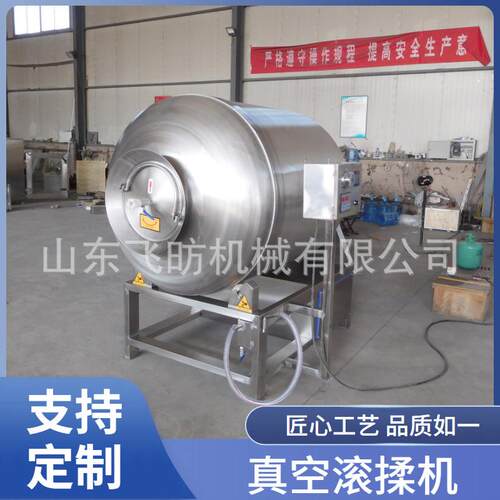 肉制品加工真空腌制机器酱牛肉真空滚揉机羊肉变频腌制机