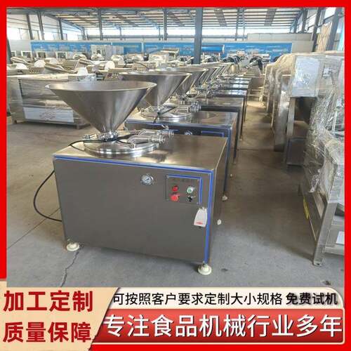 熏马肠液压灌肠机 肉枣肠双管灌肠机器 红肠香肠灌肠设备