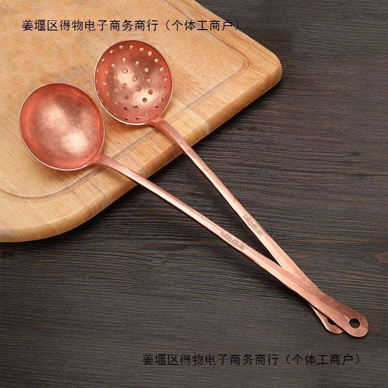 铜汤勺纯铜手工加厚家用铜火锅用漏勺炒勺饭勺锅铲勺子长柄大号祥