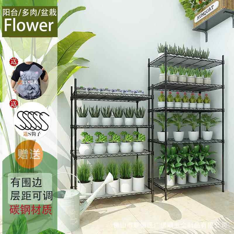 方形多肉架子四层阳台植物窗工艺欧月庭院台绿植盆栽4层花架组合