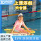 亲子游泳馆教具EVA泡沫板水上洞洞浮板 成人儿童水育馆游泳漂浮板