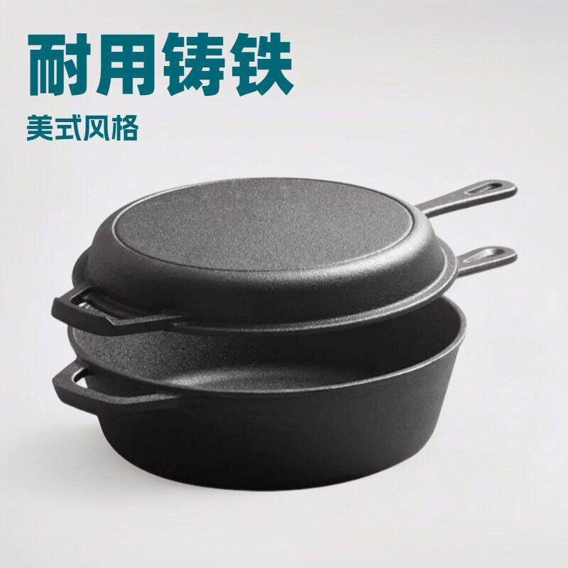 露营的野营厨房炊具铸铁组合炊具配有荷兰式烤箱煎锅