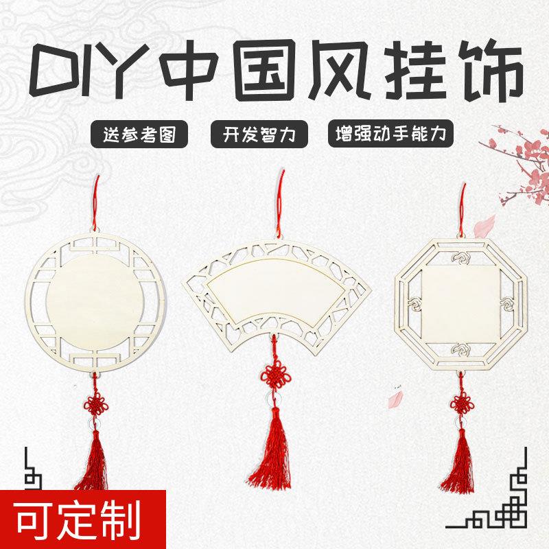幼儿园装饰吊饰教室走廊墙面布置创意手工DIY中国风挂饰幼教流苏