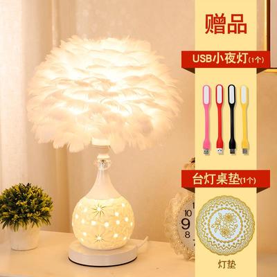 高档羽毛台灯用卧室家北欧简约现代温馨浪灯漫婚房装饰结婚头小床