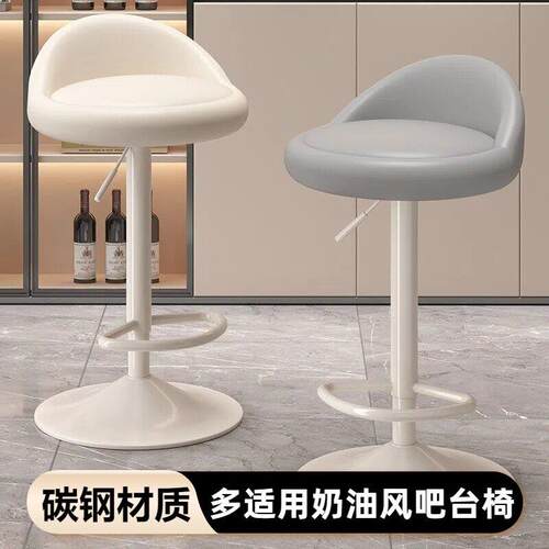 吧台椅家用高脚凳子升降小靠背椅凳子前台收银台吧椅高吧凳岛台椅