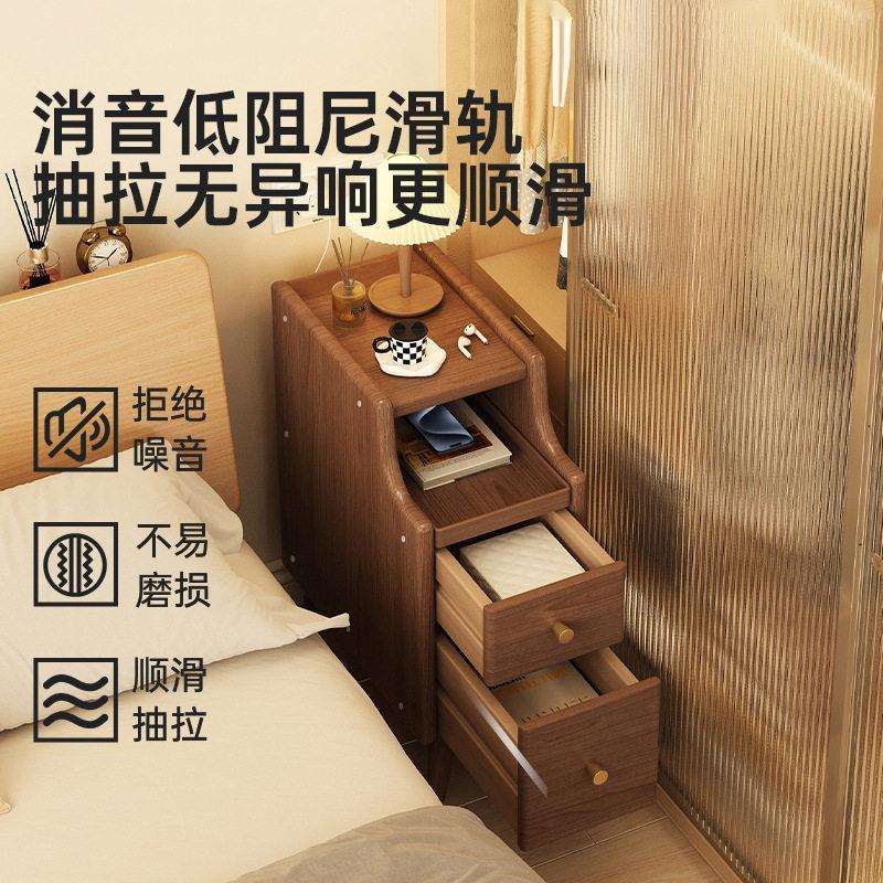 实木床头柜小型家用超窄卧室床边小柜子简易迷你床头收纳柜带抽屉