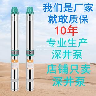高压农灌溉高杨HJZ程8抽水泵不锈家钢用深井泵工业用30V三相深水