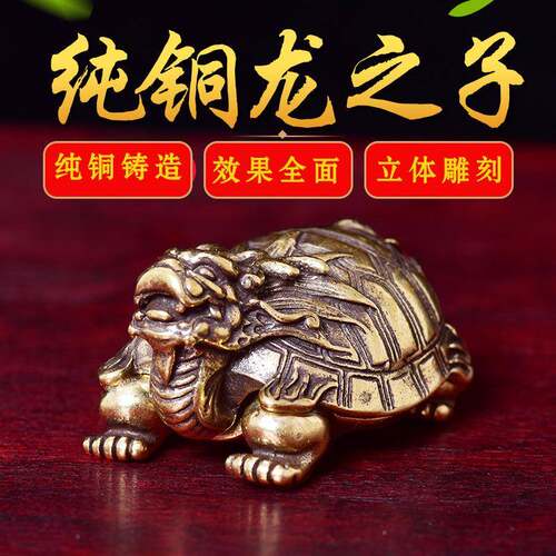 新款直销仿古赑屃摆件黄铜龙之子茶宠手把件手工大号霸下龙龟纯铜