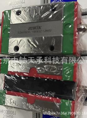台湾上银直线滑块HIWIN滑块EGH15CA直线导轨滑块EGH15CA导轨滑块