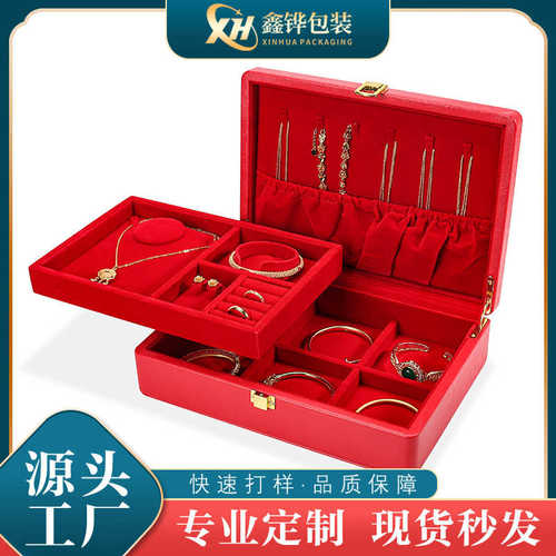 厂家直销珠宝婚庆首饰PU皮大容量首饰箱珠宝钻石玉器金属扣双层收