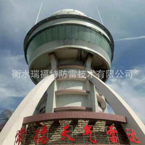 工厂屋顶室外高强度玻璃钢避雷针机场气象站大型防雷针