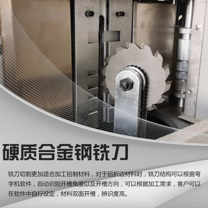 弯围字围字边折弯铝广告字开槽机字字机铝型材发光无边边字机包机