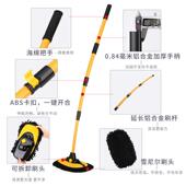 软毛洗车拖把尘掸46四擦车汽车刷清除洁用品新款 节可伸缩弯子杆