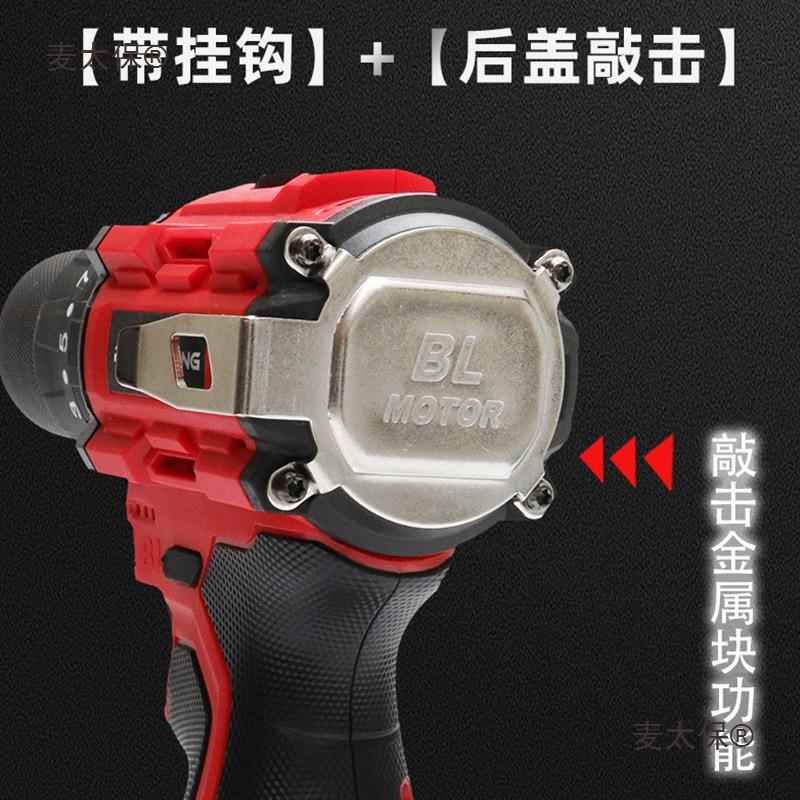 无电刷锂电钻手电钻带敲用击冲击小钢炮家充式多37功能家用打麦太